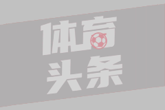 生涯之夜17分！王证：菜鸟赛季要跑得更快些